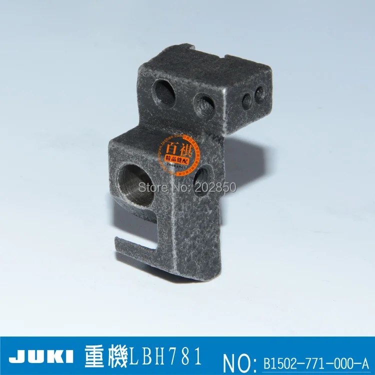 Presser Foot Bracket,Part No.B1502-771-000-A , Industrial Button Hole Machine Parts,For Juki LBH781,Brother,Jack,Zoje,PFAFF...