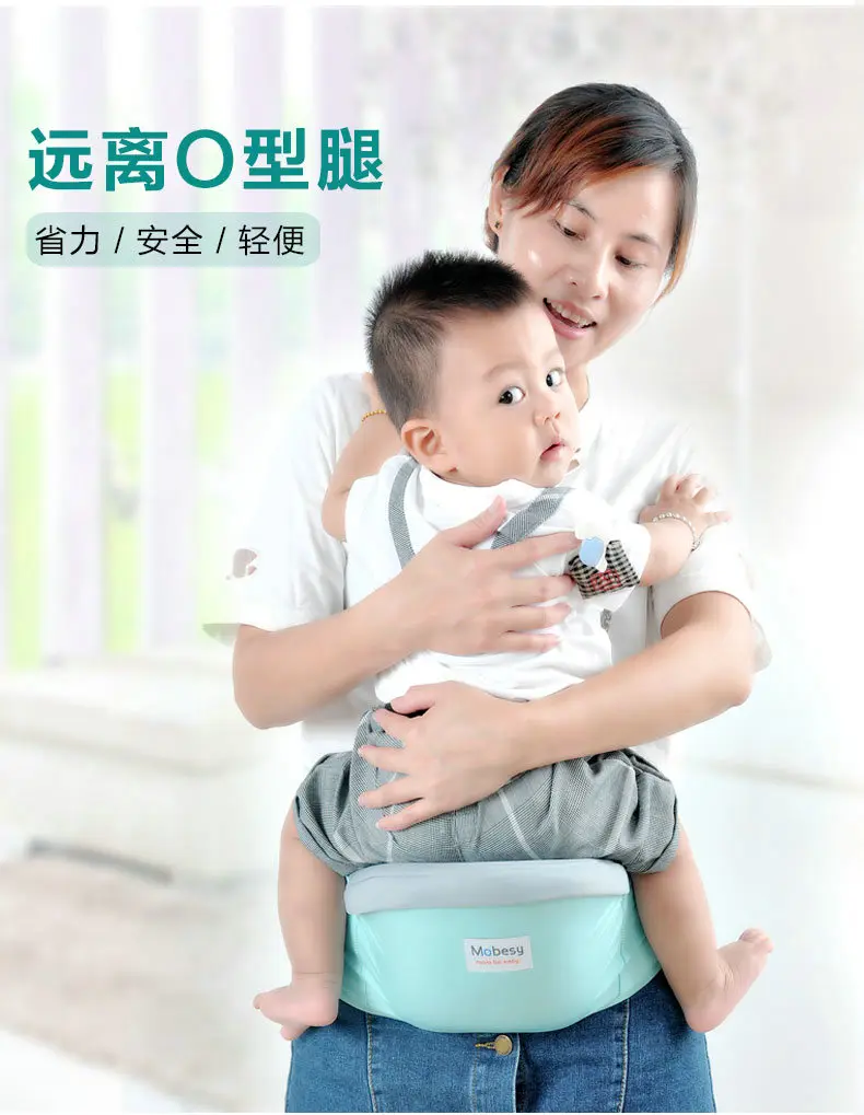 Khaki Infant Hipseat Kangaroo hip-seat Hip seat baby carrier Toodler Waist Stool Seat Carrier