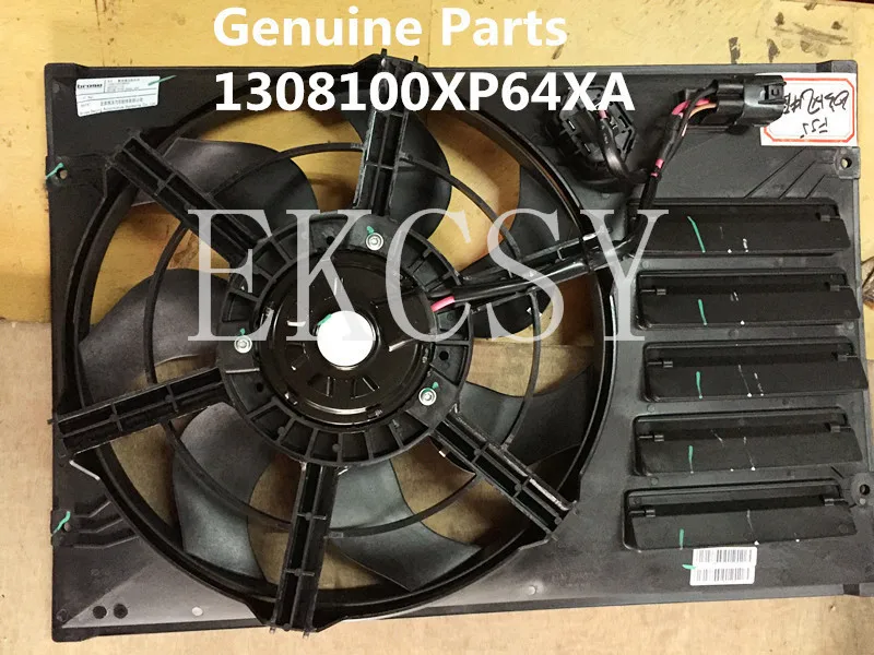 1308100XP64XA ORIGINAL QUALITY ELECTRIC FAN ELECTRIC FAN ASSEMBLY FOR GREAT WALL WINGLE 5