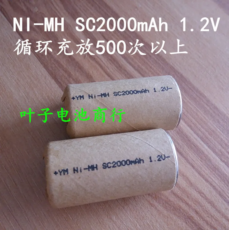 Sc2000バッテリーnimhバッテリ号3 sc2000mah1.2v真空クリーナー電気ドリルバッテリーで溶接ピース充電式リチウムイオンcel