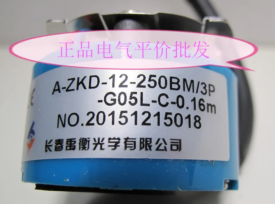 100% original New A-ZKD-12-250BM/3P-G05L-C-0.16M Authentic spot Changchun Yiheng servo encoder