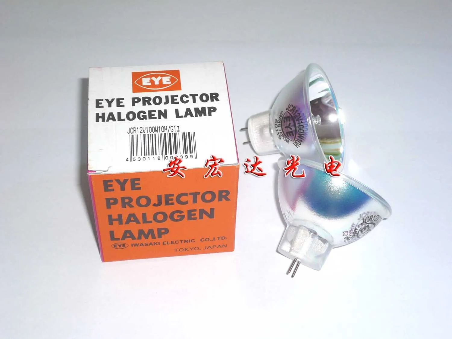 Eye Patch Machine Light Bulb Jcr12v50w 20h G1 , Halogen Cup Lights 2025-01