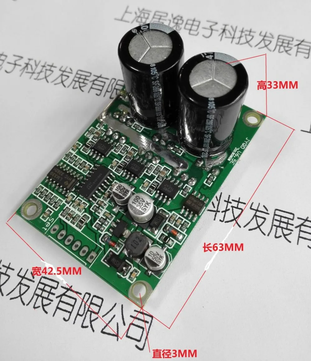 

6.5E 36v-72v 700W DC Brushless Motor Control, Sensorless Board