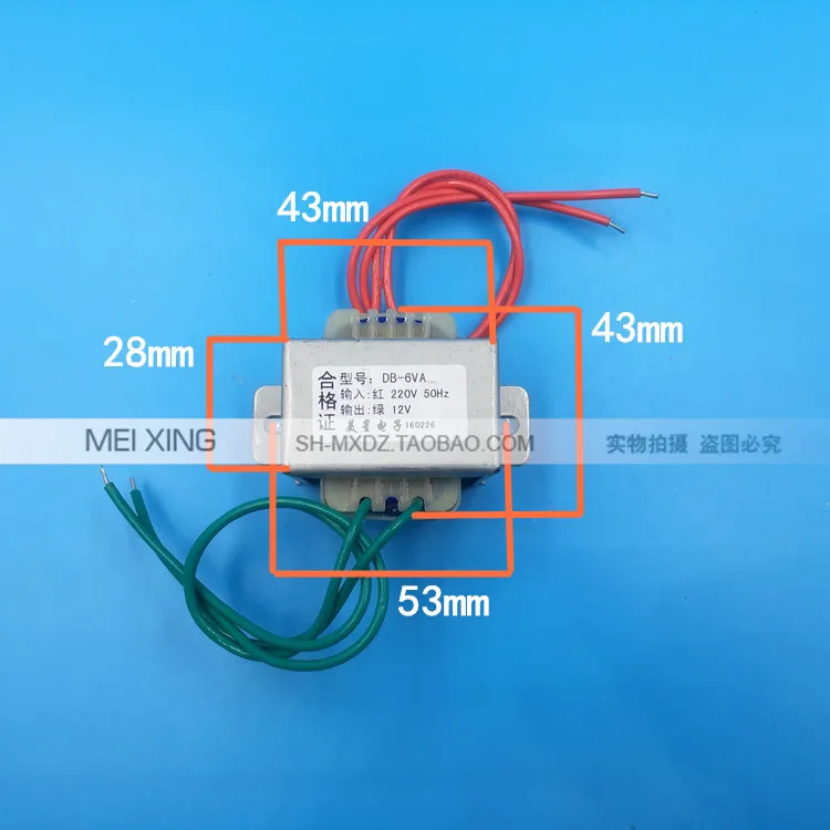 Transformador de potencia EI4125, DB-6VA, 220V, 6W, 12V, 0.5A, AC12V, 500mA