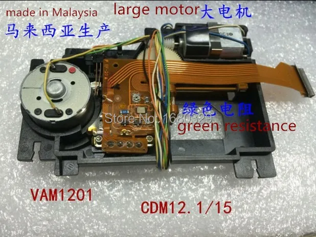 

5pcs/lot Brand New VAM1201 VAM1202 CDM12.1/15 CDM12.2 Optical pick-ups Laser Head Large Motor Green Resistance made in Malaysia