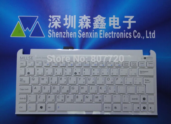 New and original Greece  keyboard with white frame for Asus Eee PC 1015PX 1015BX 1015CX 1011PX 1011BX 1011CX free shipping