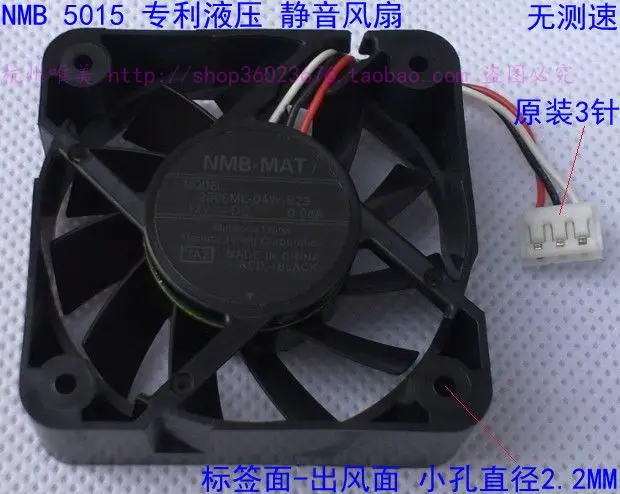 

NEW NMB-MAT NMB 5015 5cm 5CM 3PIN 12V 0.08A silence 2006ML-04W-S29 cooling fan