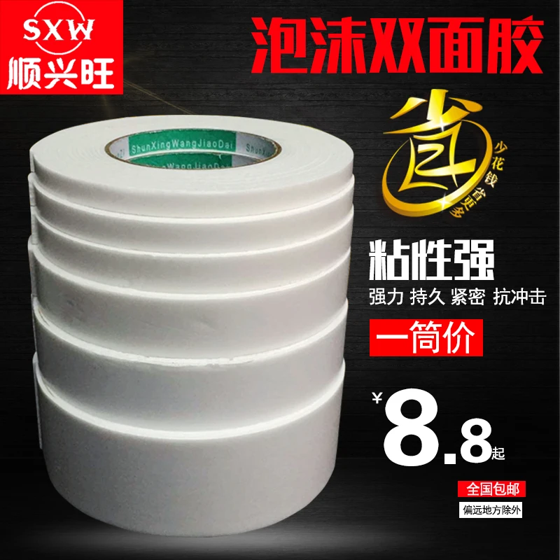 4Rolls 5mx40mm Foam Double Sided Tape Hot Powerful Double Faced Adhesive Tape For Mounting Fixing Pad Sticky Wholesale