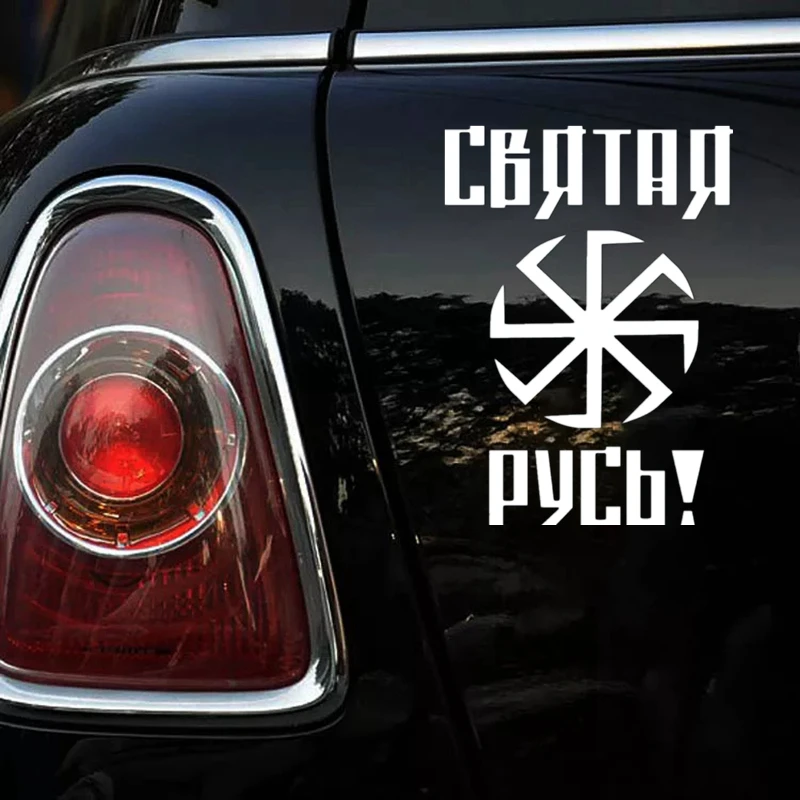 CK2157#15*21cm Slavic pictures for Russia funny car sticker vinyl decal white/black car auto stickers for car bumper window