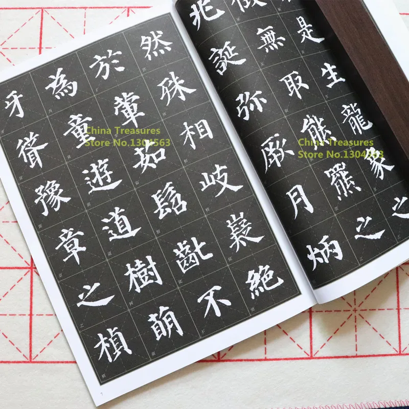 

Copybook Chinese Calligraphy Book For Mo Bi Zi,Yan Zhen Qing Duo Bao Ta Bei, 84pages 37*26cm