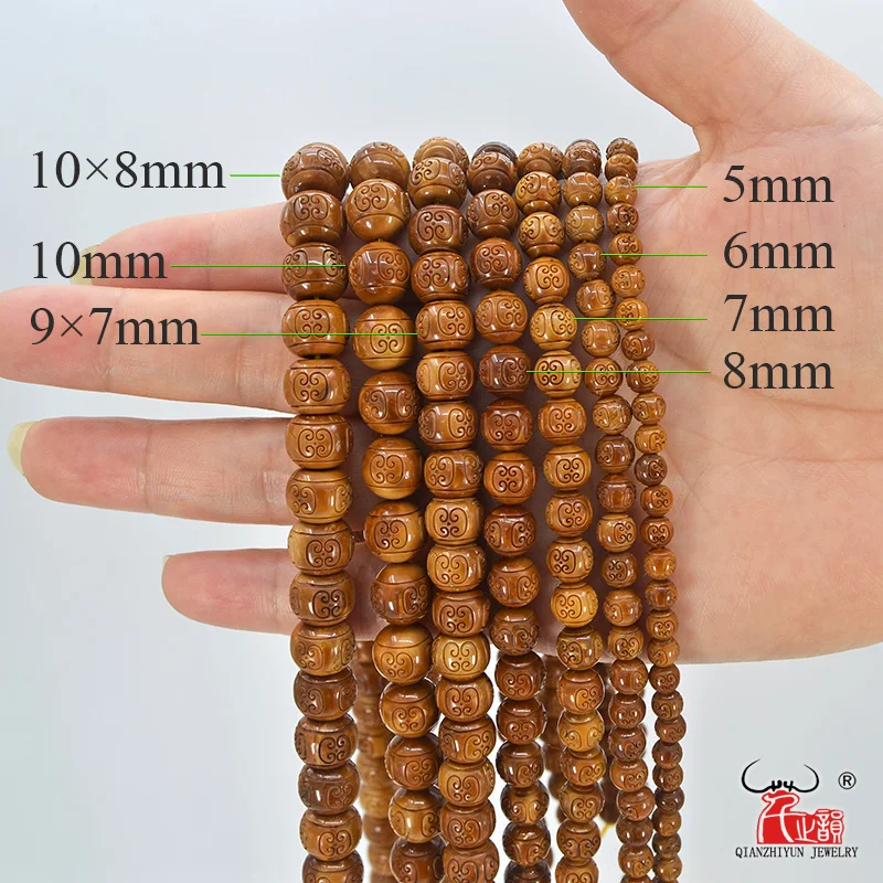 10PCS Natural Palm Fruit Kuka.Beads For Jewelry Making.Handmade DIY Jewelry Accessorie.Carving Decorative Pattern Beads.5mm-10mm