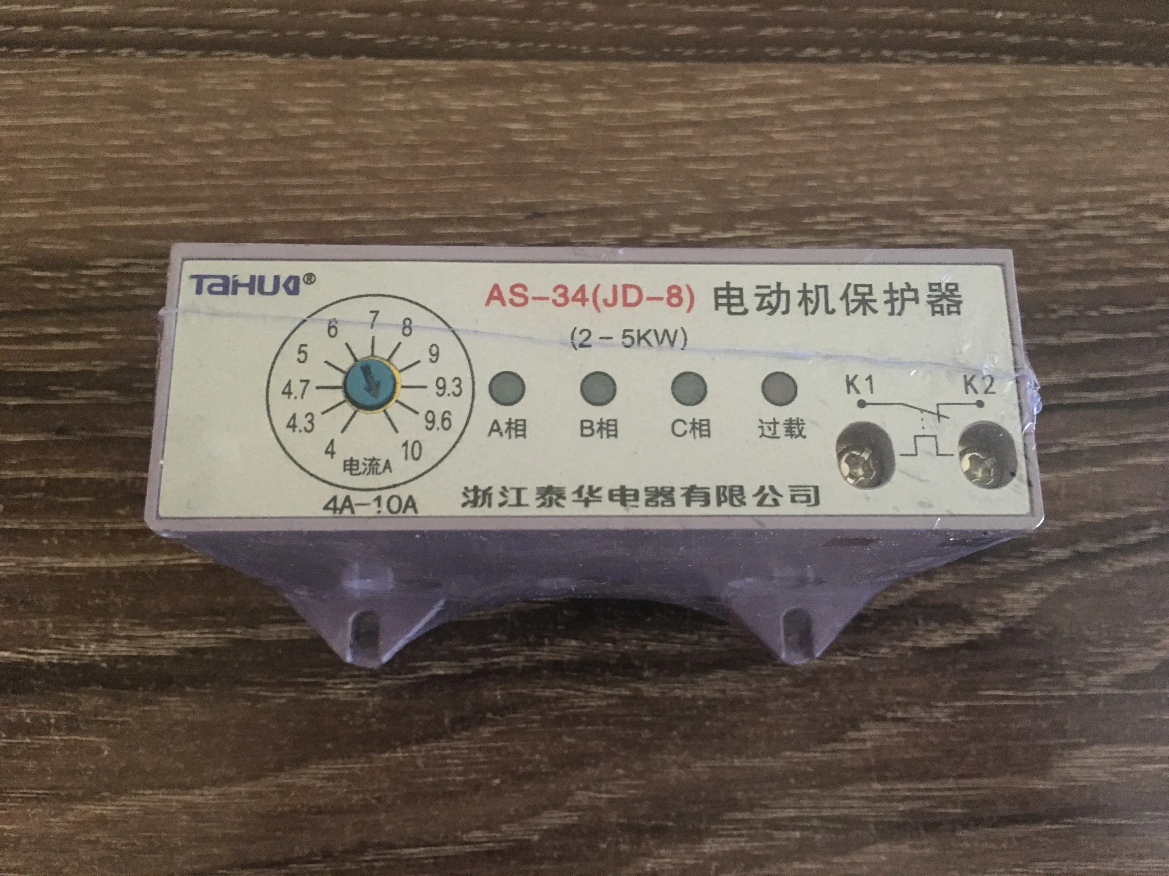 Refletor para Proteção de Motor Motor Proteção Integrada S34 Tailândia Genuíno 380vac