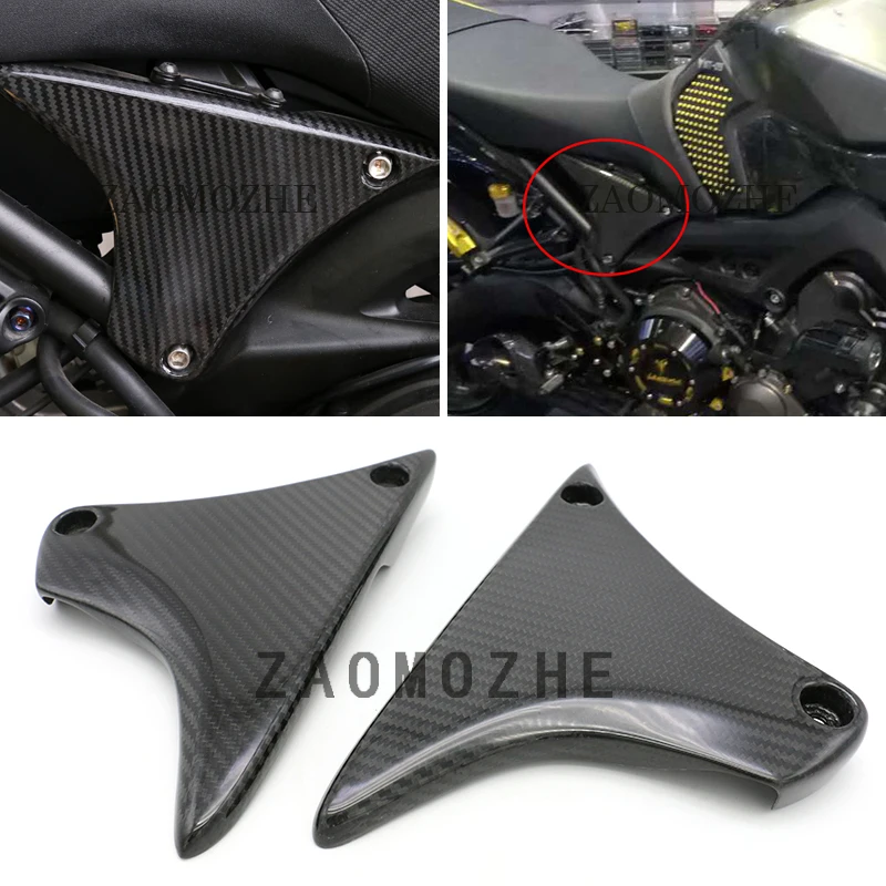 Motorcycle Carbon Fiber Frame Side Cover Protector Panel Fairing Shell For Yamaha MT-09 FZ-09 MT09 FZ09 2014 2015 2016 2017