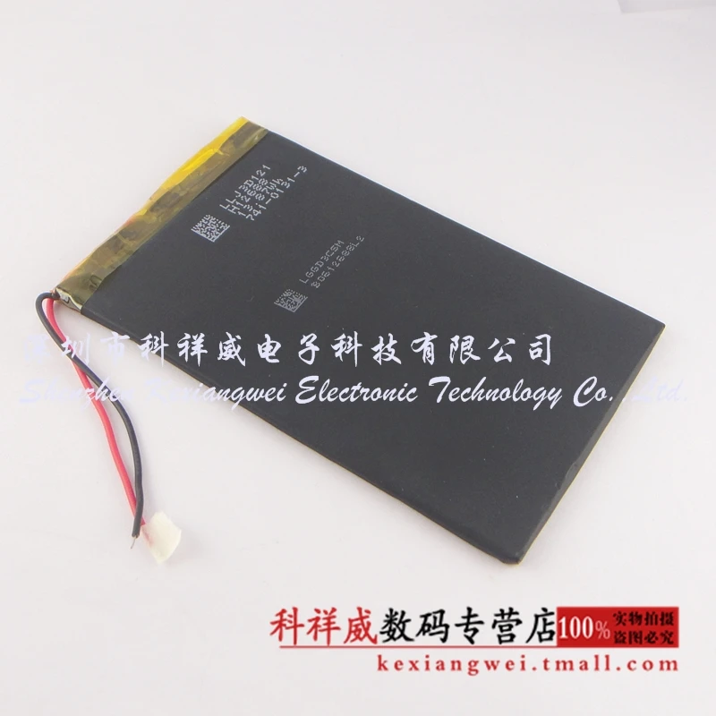 Brown 3.7V 3768112 tablet A13 battery MID PDA navigator learning machine battery Rechargeable Li-ion Cell