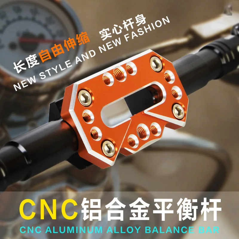 New style Font customization motorcycle handlebar modified new generation of hand multifunction styling Cross bar 4colors