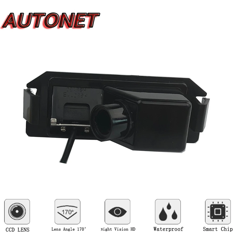 AUTONET Achteruitrijcamera Voor Hyundai Coupe S3/Tuscani/Tiburon 2002 ~ 2008/CCD/Nachtzicht /Reverse Camera/kentekenplaat camera