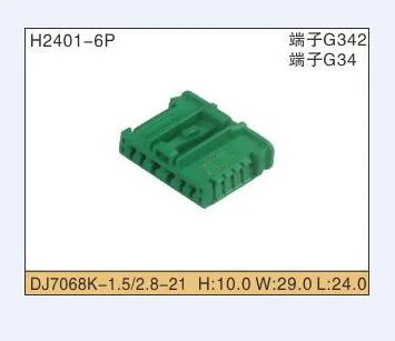 

Free shipping 10 pcs Kit Electronic Replacement Connector HDC6MX05F/ Wire Harness Connector HD2MX1.2FB-02 DJ7068K-1.5/2.8-21