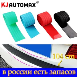 104cm PVC Car Styling Rubber Rear Guard Bumper Protector Trim Cover Protection for ford edge  2018 honda accord accessories