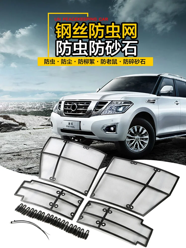 

For Nissan Patrol y62 insect nets water tank protection net stainless steel protective net modification parts