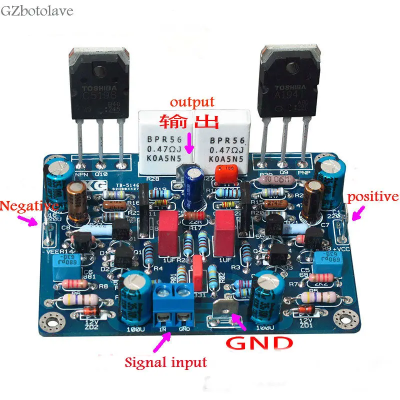 Libera la nave Musica fax A1 circuito 20W SU 5551/5401 + 2SA1941 / 2SC5198 pura classe A bordo dell'amplificatore di potenza