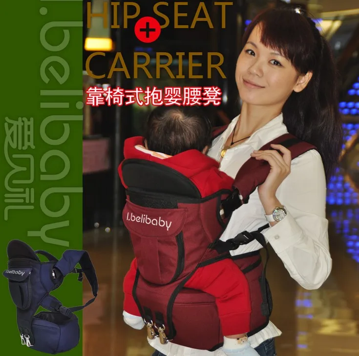 Ibelibaby shoulders baby stool waist straps breathable baby sling baby products manufacturers, accusing