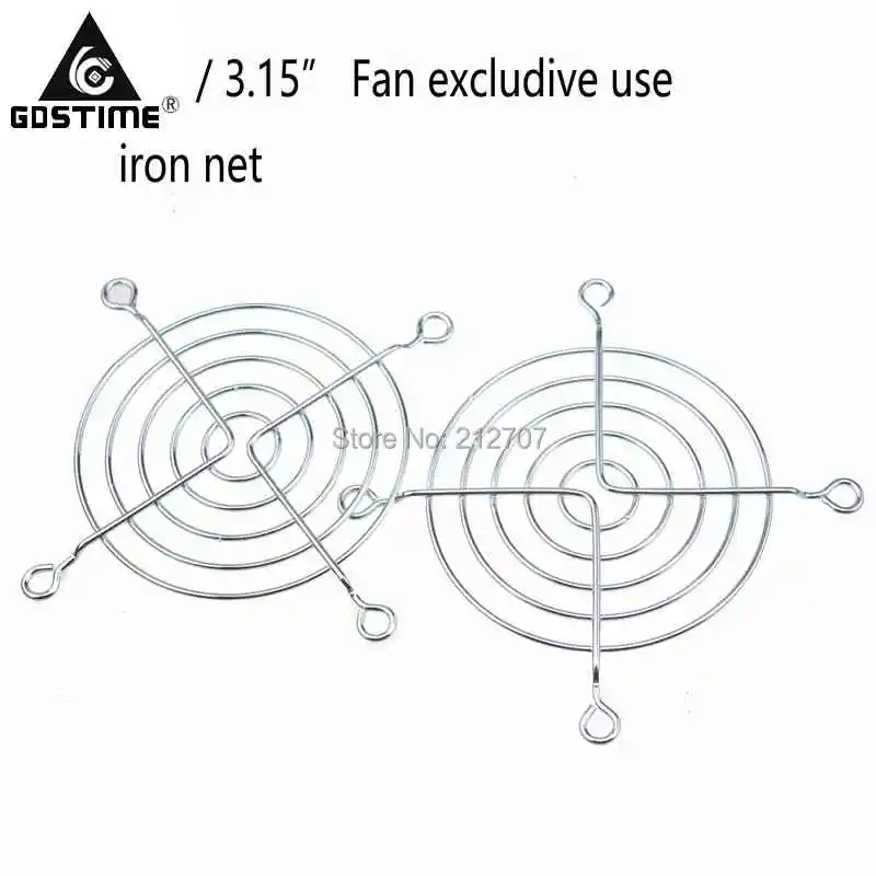 200Pcs Lot Gdstime 80mm New Metal Steel 8cm Fan Protector Finger Guard Fan Grill Net