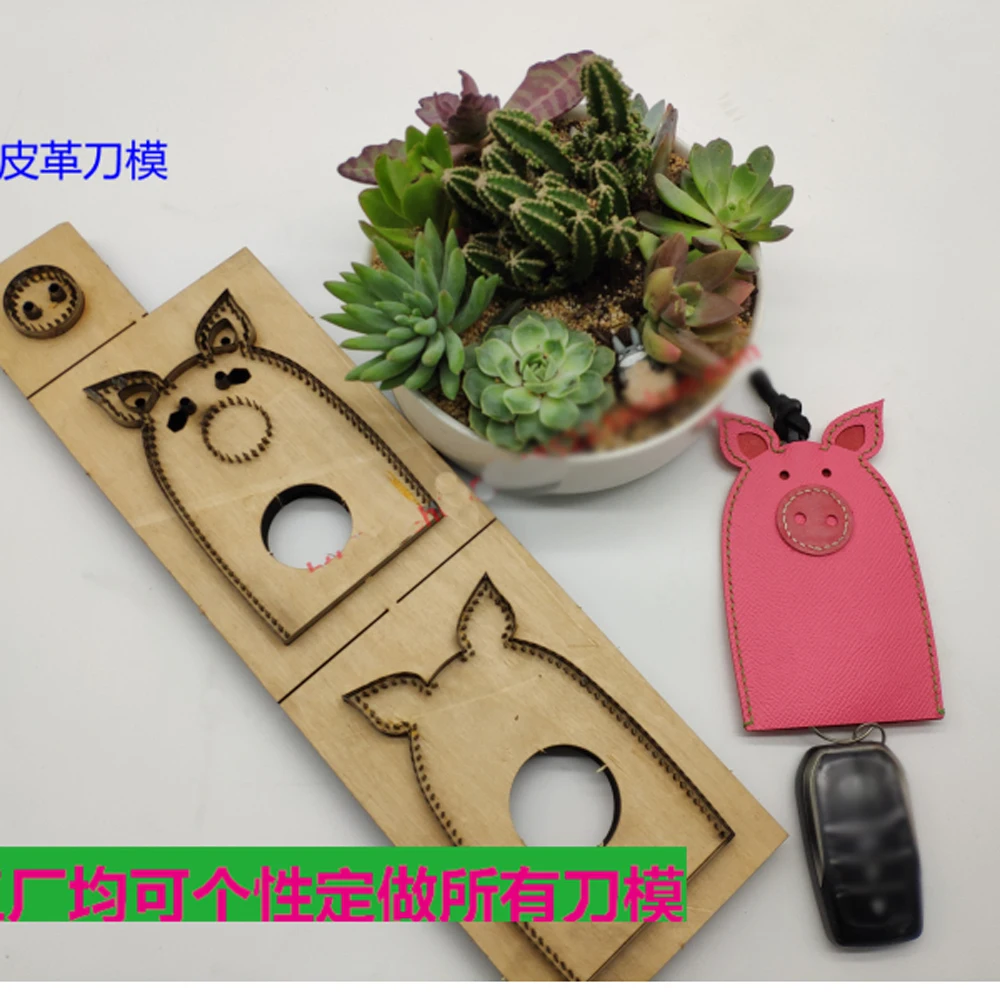 

DIY leather craft cute pig shape car key ring bag case die cutting knife mould hand machine punch tool template