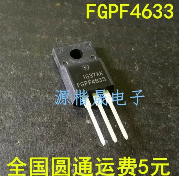 10pcs FGPF4633 4633 