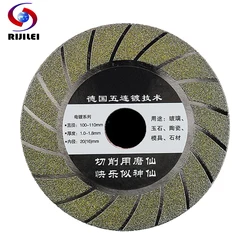 RIJILEI 4Inch 100mm*20*1.6 Plating Diamond Tile Cutting Disc Marble Turbo Blade Glass Saw Dry And Wet Abrasive Disc MX25