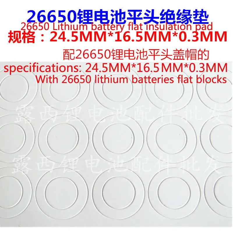 50 stücke/lot 26650 lithium-batterie kathode spot schweißen kappe negative 26650 lithium-batterie negativen platte negativen platte