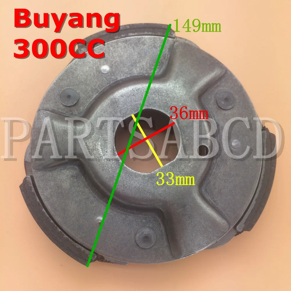 

PARTSABCD Buyang 300CC ATV Quad D300 G300 CLUTCH CARRIER ASSY 2.3.10.1240