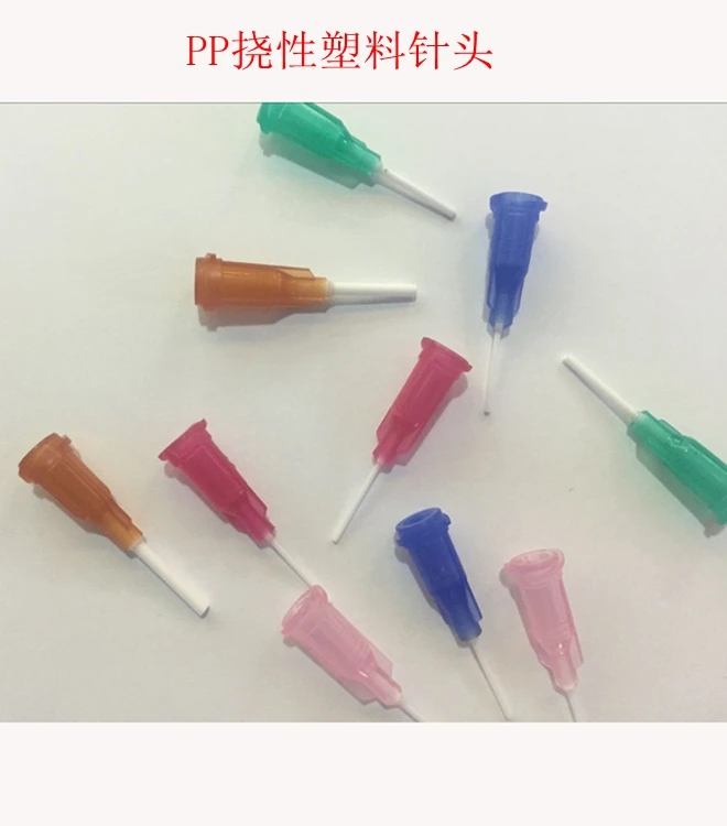 flexible needle all plastic soft dispensing needle scratch-resistant needle PP tube needle dispensing accessories