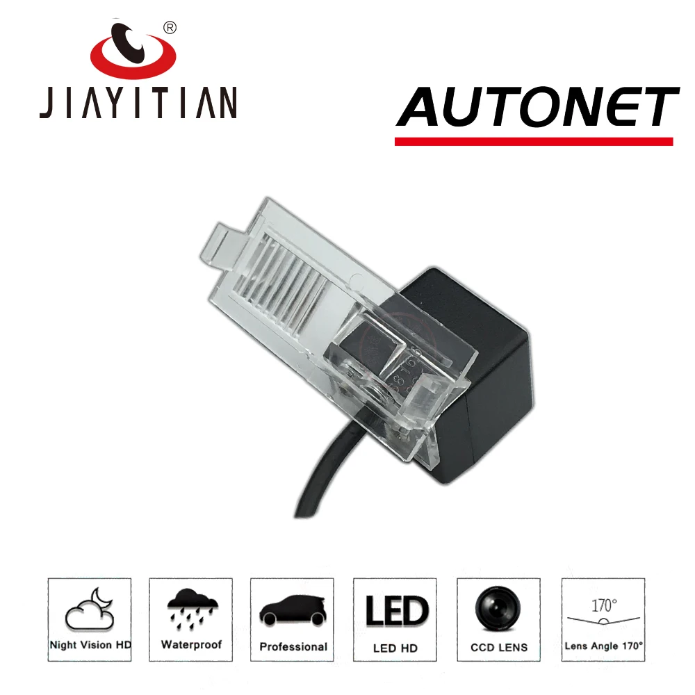 JiaYiTian Rear Camera for Citroen C5 Sedan 2008 09 10 11 12 13 14 15 16 2017 CCD Night Vision/Backup Camera/license plate camera