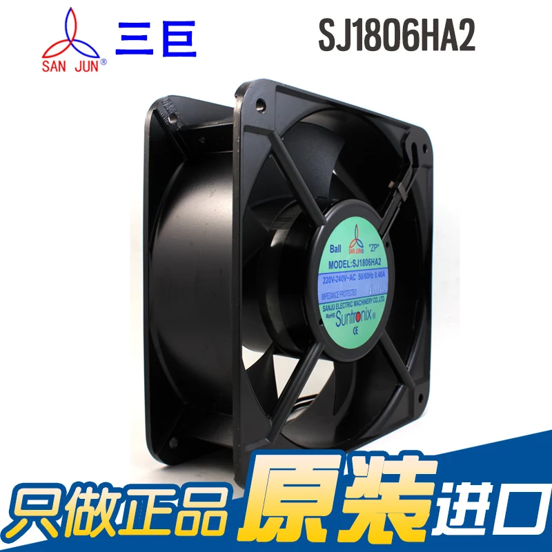 NEW Suntronix SAN JUN SANJUN SJ1806HA2 220/240V 0.32/0.4A 18065 Axial cooling fan