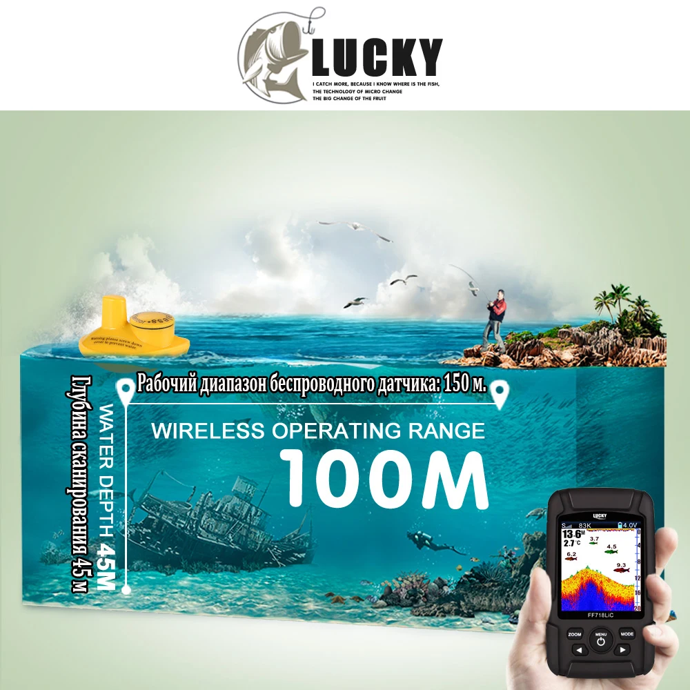 FF718LiCD LUCKY with color display Waterproof Echo Sounder Dual Sonar Frequency Wireless Sonar & Wired 200KHz/83KHz 100M