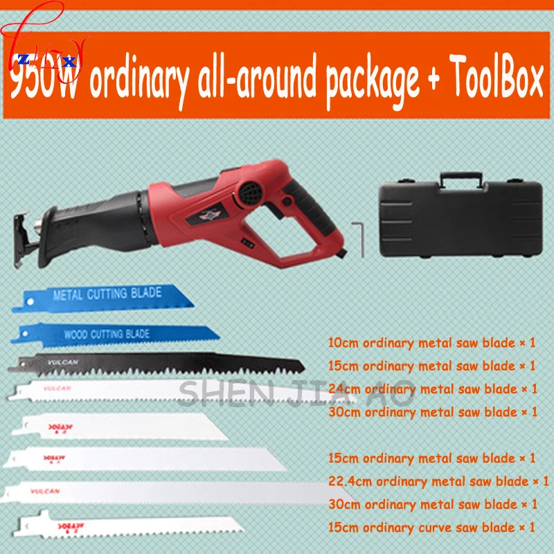 Hand-held Adjustable speed 950W reciprocating saw+Toolbox+8 Saw blades ,Saw blades saw for wood steel and metal plastic cutting