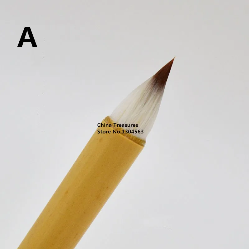 Chinese Calligraphy Brush Writing Brush Mo Bi Ji Ju Bi