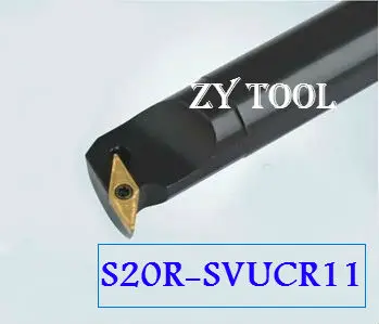 

S20R-SVUCR11, 95 градусов внутреннего точения инструмент, токарный инструмент расточной бар, токарный инструмент с ЧПУ, токарный станок