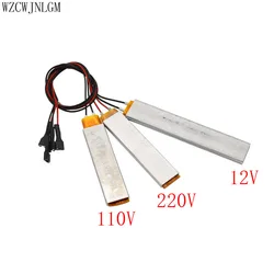 Calentador de incubadora con calefacción para bricolaje, accesorios de incubadora de huevos, piezas de repuesto de elemento calefactor para incubadora, 220V, 110V, 12V, 1 ud.