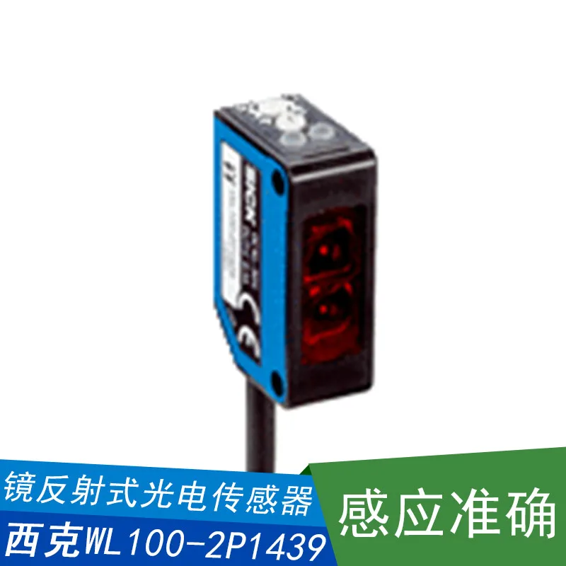 WL100-2P1439 Mirror Reflective Photoelectric Sensor