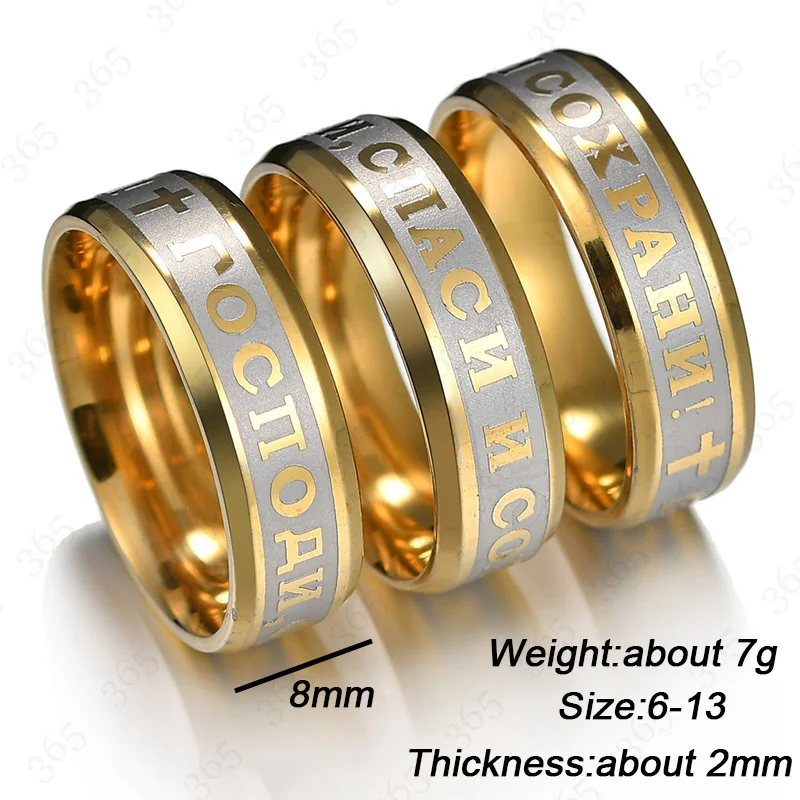 Religious Christian Jesus Cross Ring 8mm Stainless Steel Russian God Save Us Band Rings For Men Women Party Gift Anillo Anneaux