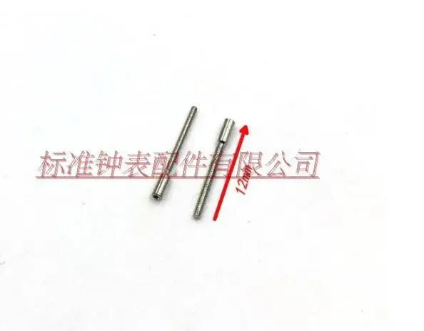 

Watch spare parts Lengthened handle shaft Universal extender joint connecting rod 0.9mm 0.7mm clock repair tool part