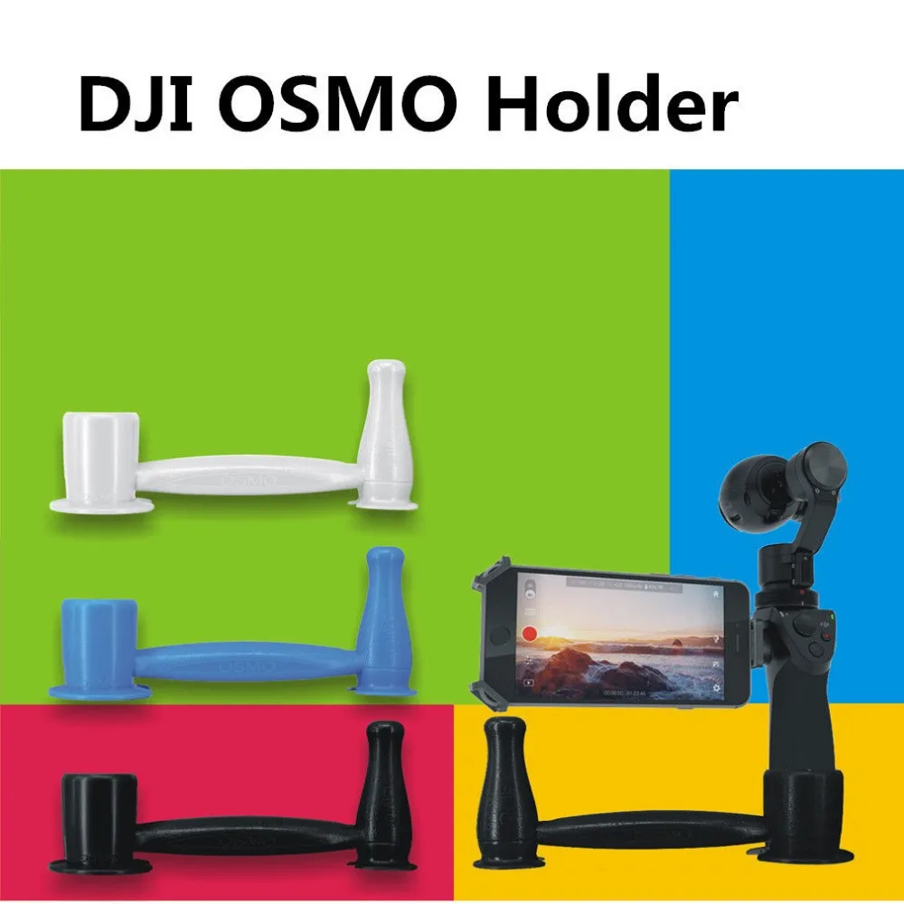 Handheld Stent Bracket Holder Fixed Mount Seat for DJI Osmo+ OSMO Mobile pro Handheld Camera Gimbal