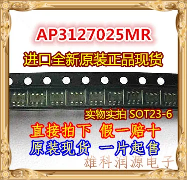 10Pcs/lot AP3127 AP3127025MR SOT23-6