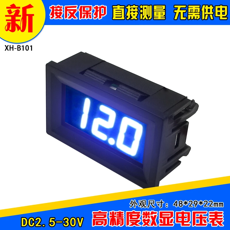 XH-B101 high precision digital display voltage meter connected anti protection black and white shell two line direct measurement