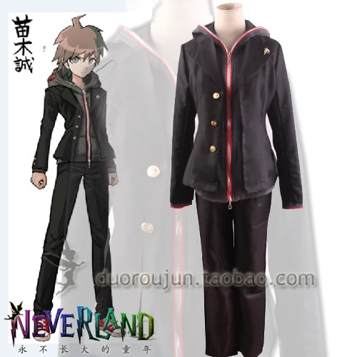 

Danganronpa Dangan-Ronpa Makoto Naegi Cosplay Costume DRJ