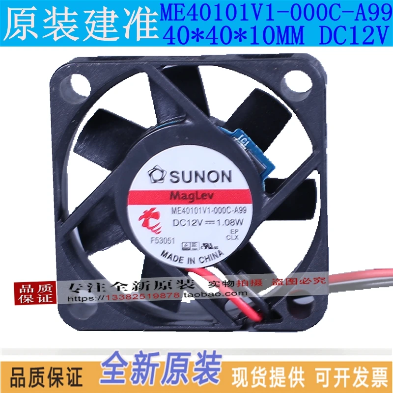 

NEW SUNON ME40101V1-000C-A99 4010 12V 0.09A CPU cooling fan