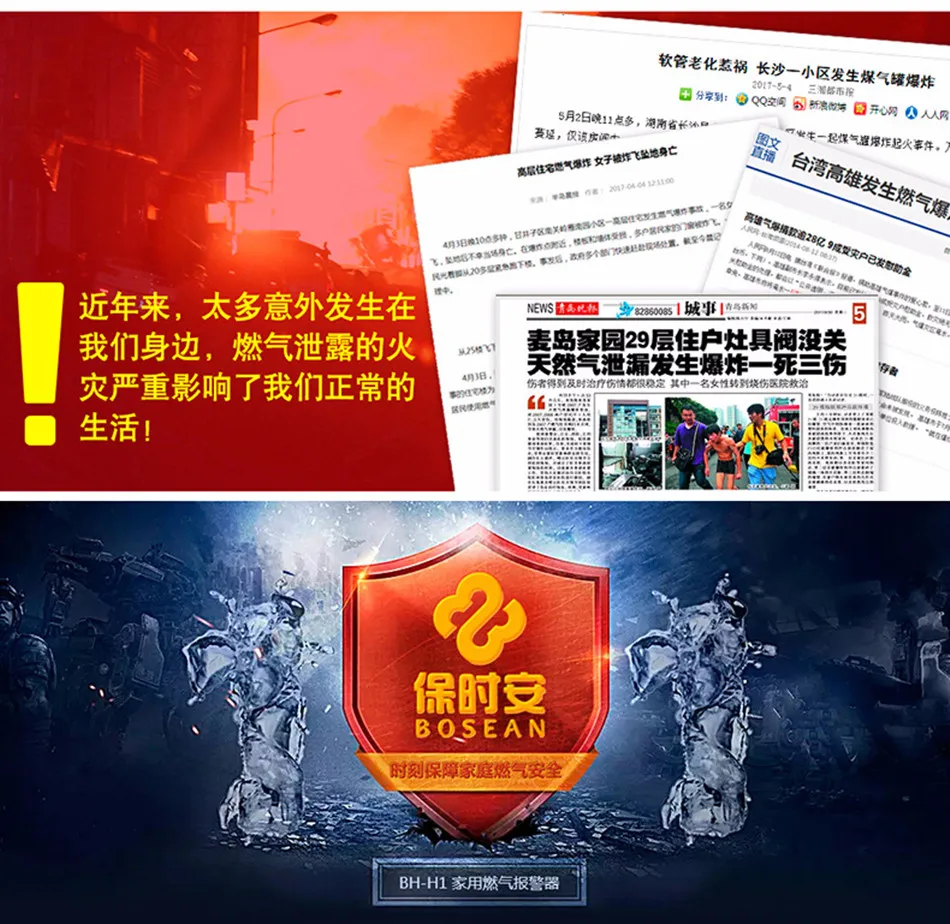 BH-H1 국내 가스 알람 주방 LPG 누설 소리와 빛 감지기 공장 직접