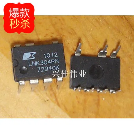 10PCS New original authentic LNK304 LNK304PN DIP POWER power management chip