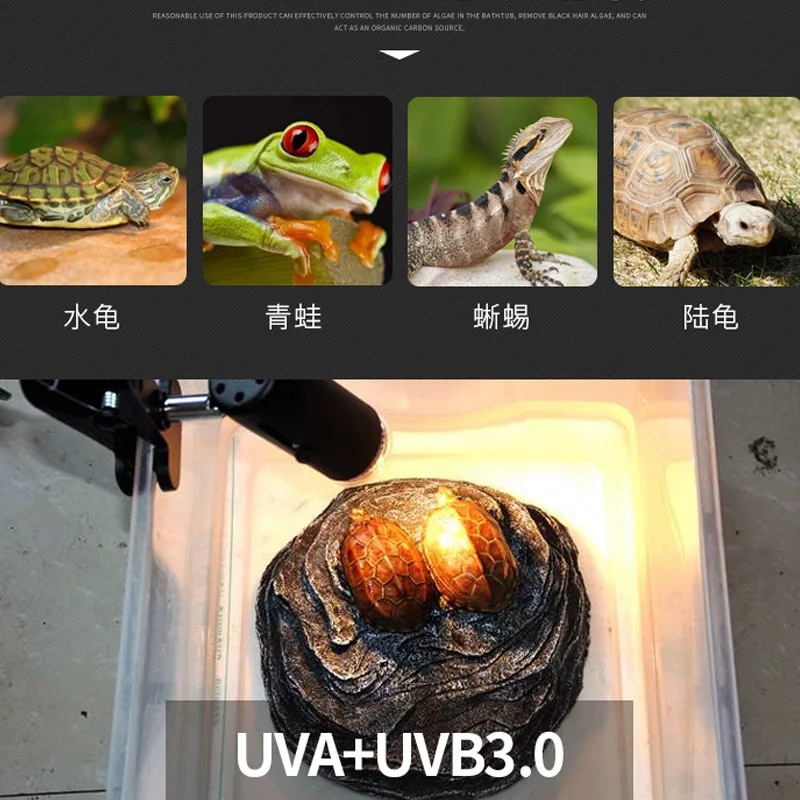 Heating Lamp Holder Clamp UVA+UVB 3.0 Lamp Set for Turtle Reptile Infrared Ceramic Light Bulb E27 Clip-on Base Habitat Lighting images - 6